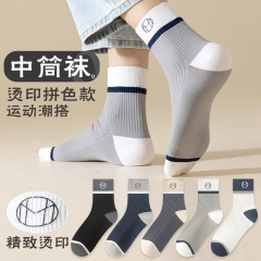 秋の新しい靴下の男性の幾何学模様の男性の中の筒の靴下のホットスタンプの靴下の諸及び靴下の通気性の運動のストッキング