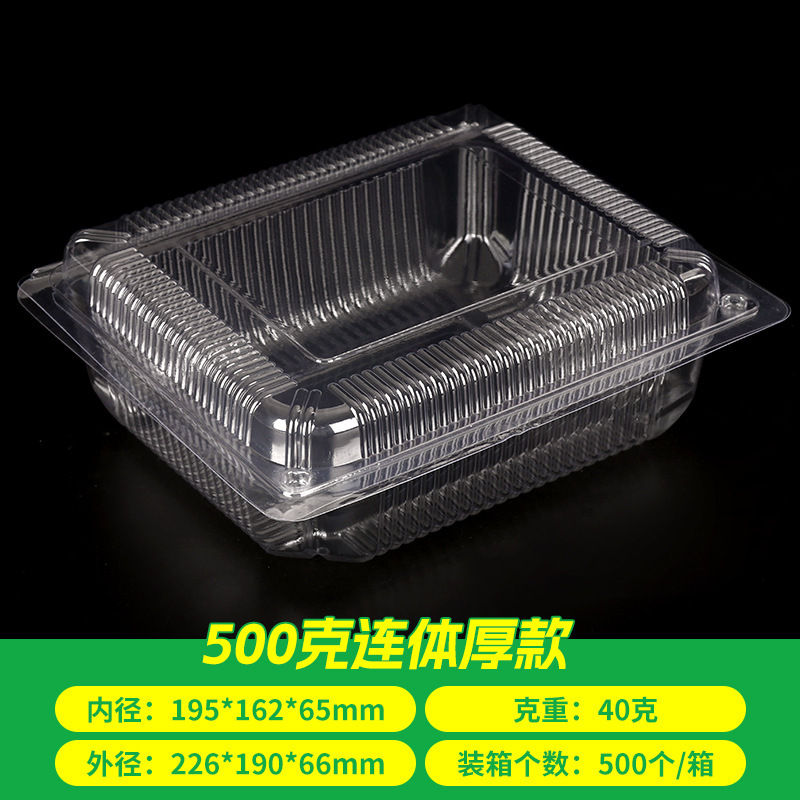 一次性肉片包装盒塑料冷鲜肉分装盒超市牛羊肉卷带盖打包盒肉片盒|undefined