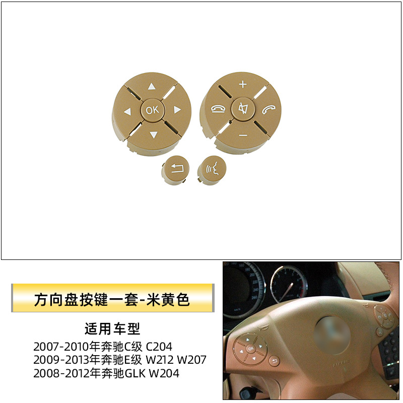 Aplicable al botón de múltiples funciones del volante del botón GLK-clase W204W212 C260E200 de la clase E 204 de Mercedes-Benz
