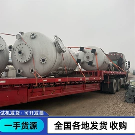 反应釜;储罐;混合机