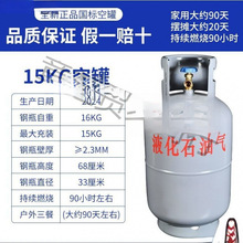 户外罐小罐天然气煤气罐空钢瓶野餐罐家用515液化气罐2公斤10
