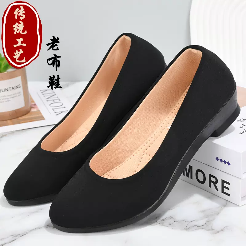 老北京布鞋女2025秋季新款坡跟酒店工装鞋软底一脚蹬休闲女式布鞋