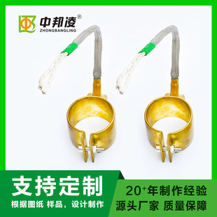Zhongbangling closed copper heating ring stainless steel Mica heating ring injection molding machine ceramic heating ring non-standard wholesale