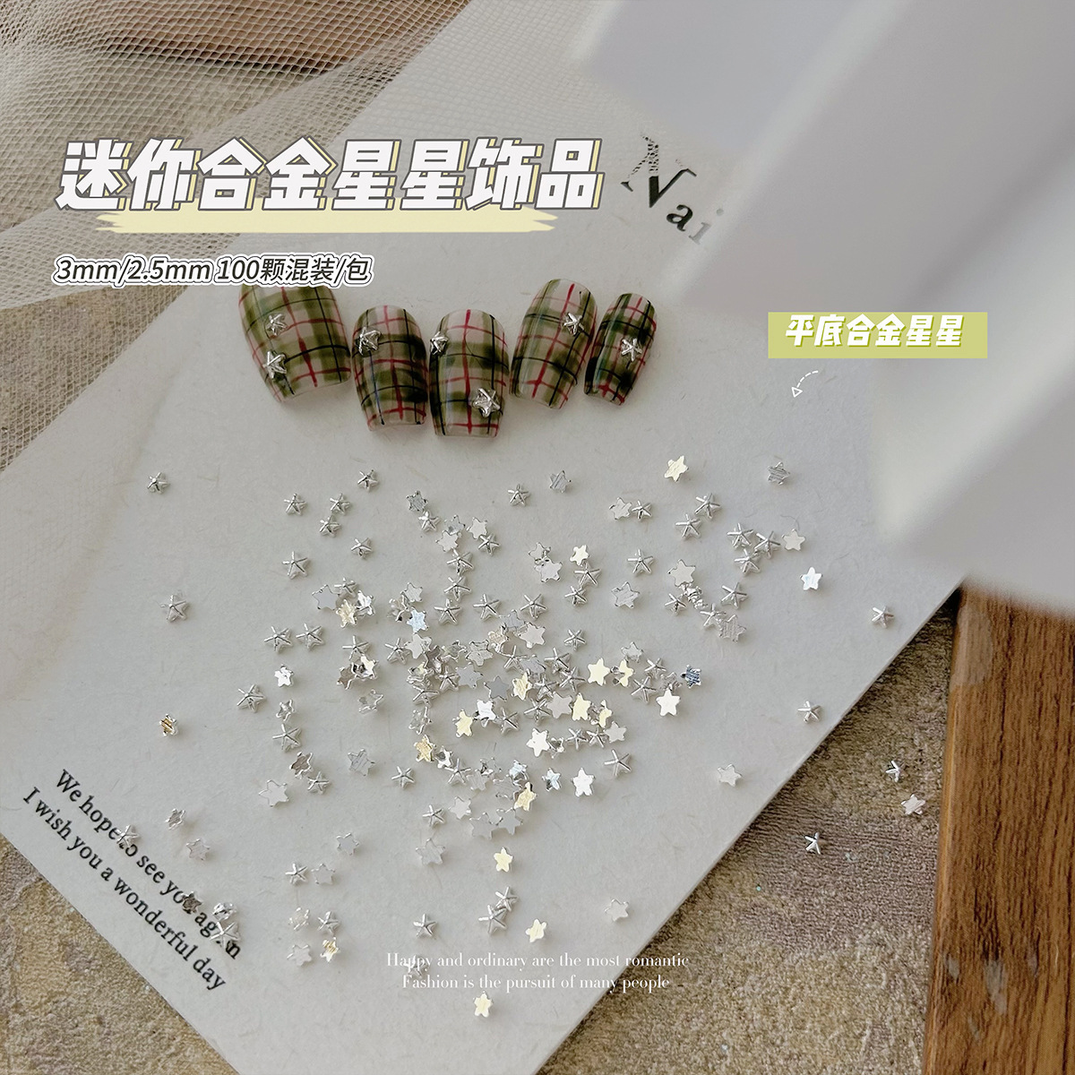 Manicuría nueva mini aleación joyas de estrellas en línea Navidad decoración de uñas plana remaches estrellas metálicas al por mayor image 8