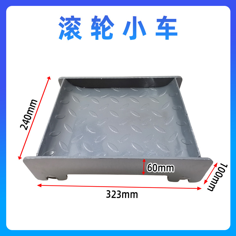 빔 교정기 액세서리 롤러 트롤리 트레일러 플레이트 무버 모바일 유연한 금속 판금 수리 도구