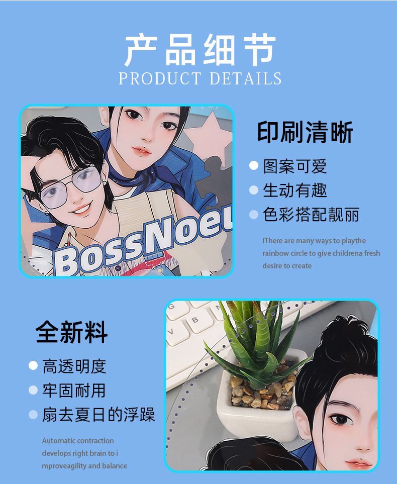 详情图