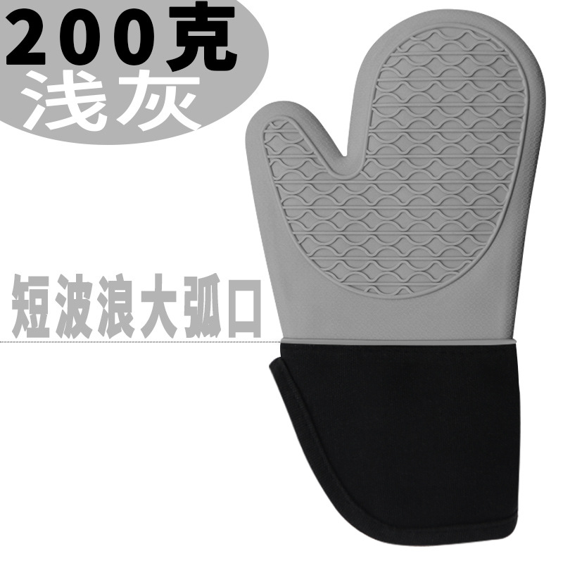 200g 라이트 그레이 큰 아크 입 단파