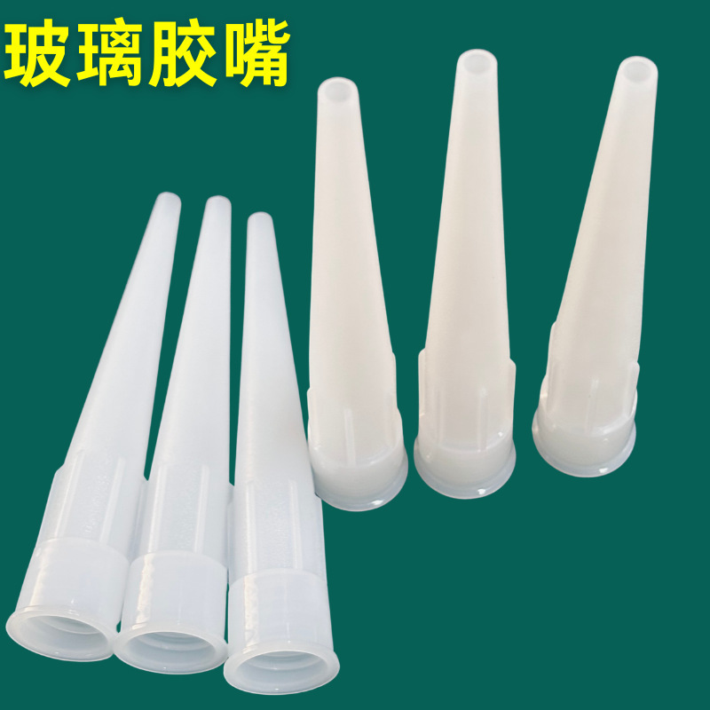 Special Glass Glue Nozzle, Silicone Sealant Nozzle, Structural Glue Plastic Glue Head, Glue Gun Nozzle, Glue Nozzle