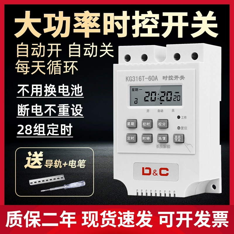 Мощный переключатель времени 220v рекламный щит уличный свет аэратор автоматический таймер управления циклом KG316T