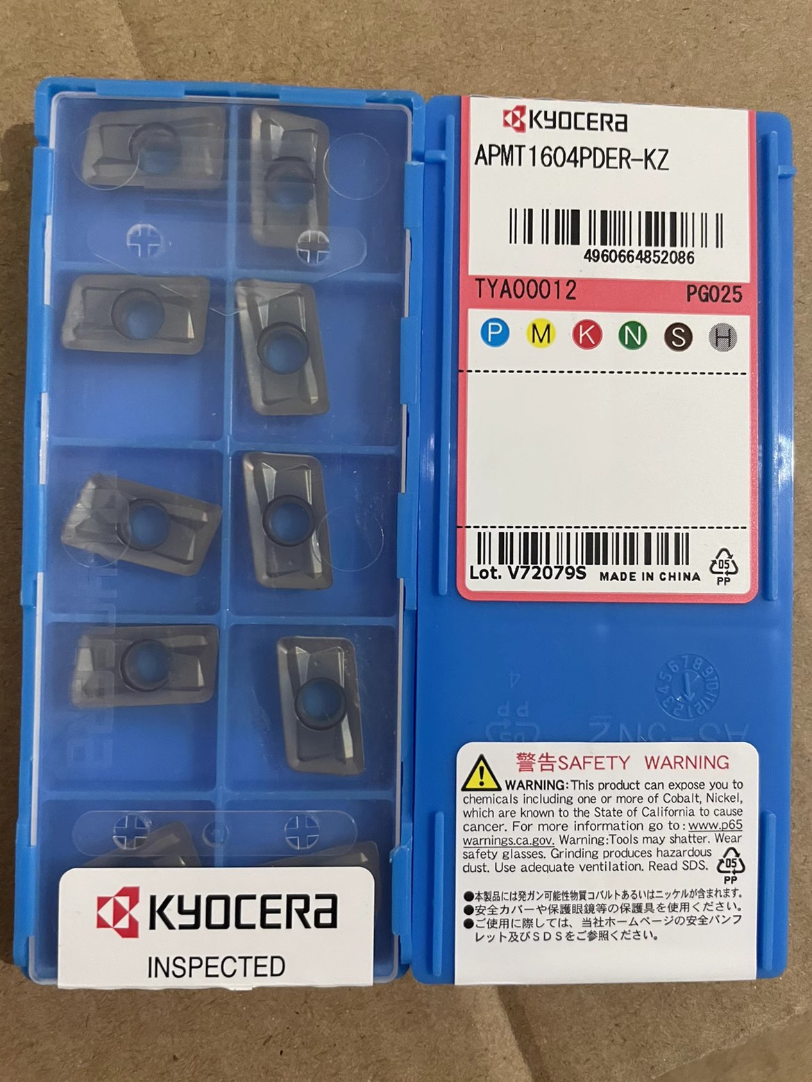 数控铣刀片APMT1135/1604PDER-KZ PG025 加工中心铣刀粒R0.8
