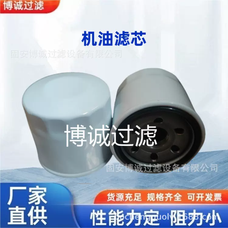 厂家供应P502067机油滤芯 工程机械配件 农业机械滤芯拖拉机油滤