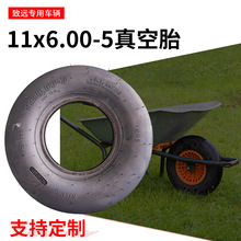 Sl11x6.00-5̥ ̥ƽ܇늄ӻ܇݆̥̥l