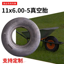 工具车轮胎;其他轮胎;摩托车轮胎