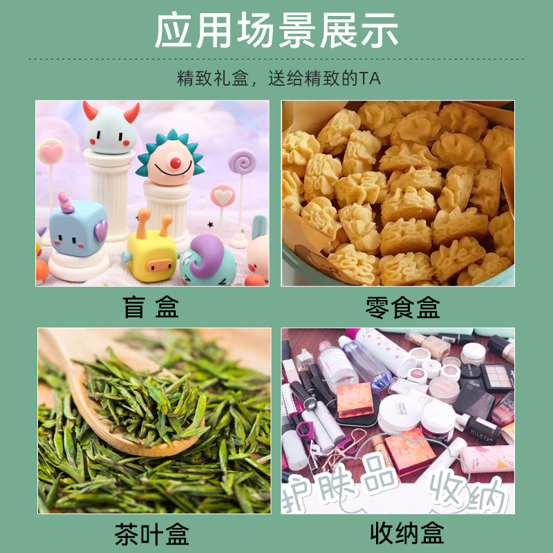长方形马口铁盒现货玩具化妆品收纳盒带密码锁翻盖盲盒铁盒大号|undefined