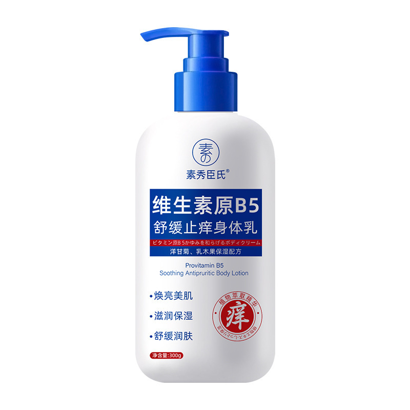 Suzuki Pro Vitamina B5 calmante antiprurito loción corporal hidratante hidratación piel perfumada fabricante