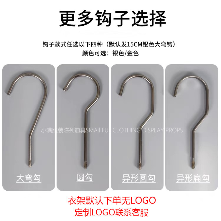 女装店实木衣架服装店米色专用无痕宽肩防滑衣撑奶白色原木质logo|undefined