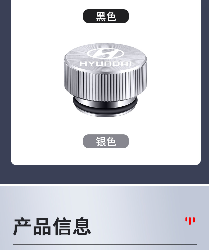 Suitable for Hyundai Ix35, Elantra, Accent, Reina, Santa Fe Car Cigarette Lighter Dust Cover