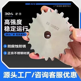 链轮;齿轮;联轴器