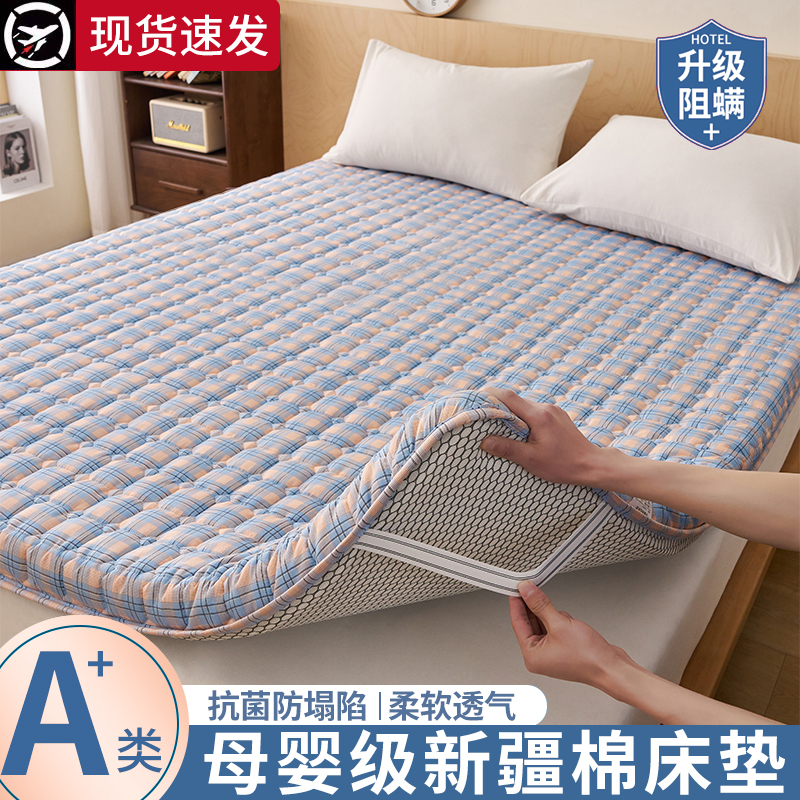 Xinjiang Cotton Mattress Home Bedroom Bedding Student Dormitory Mattress Rental Soft Cushion Tatami Mattress