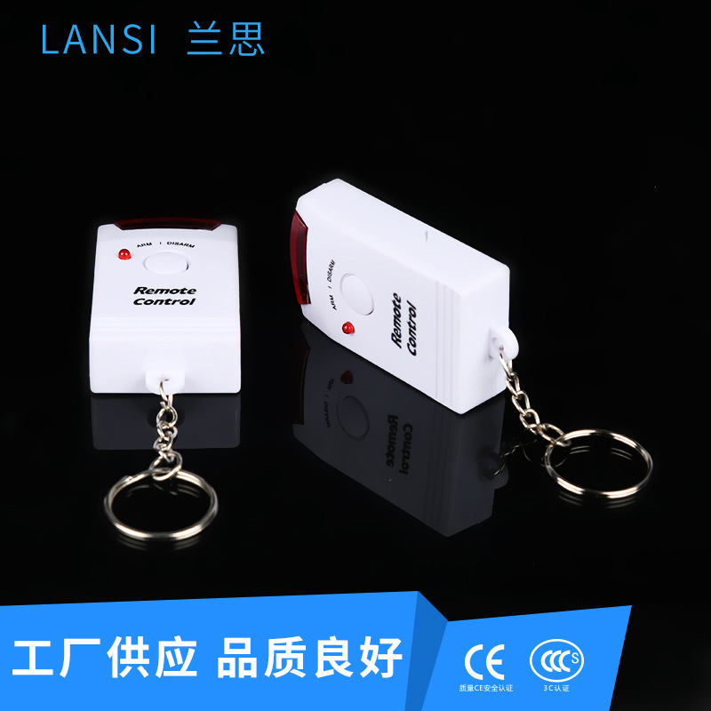 工場はダブルリモコン赤外線警報器を供給しています。|undefined