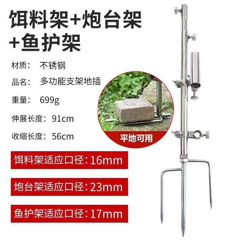 野钓三合一支架钓鱼炮台架竿一拖三全磁一体通用简易拉饵盘便携式|undefined