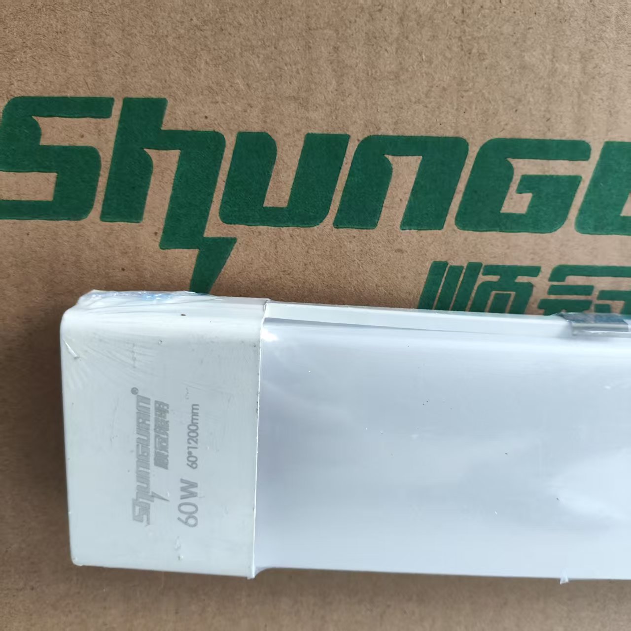 微信图片_20250822122738