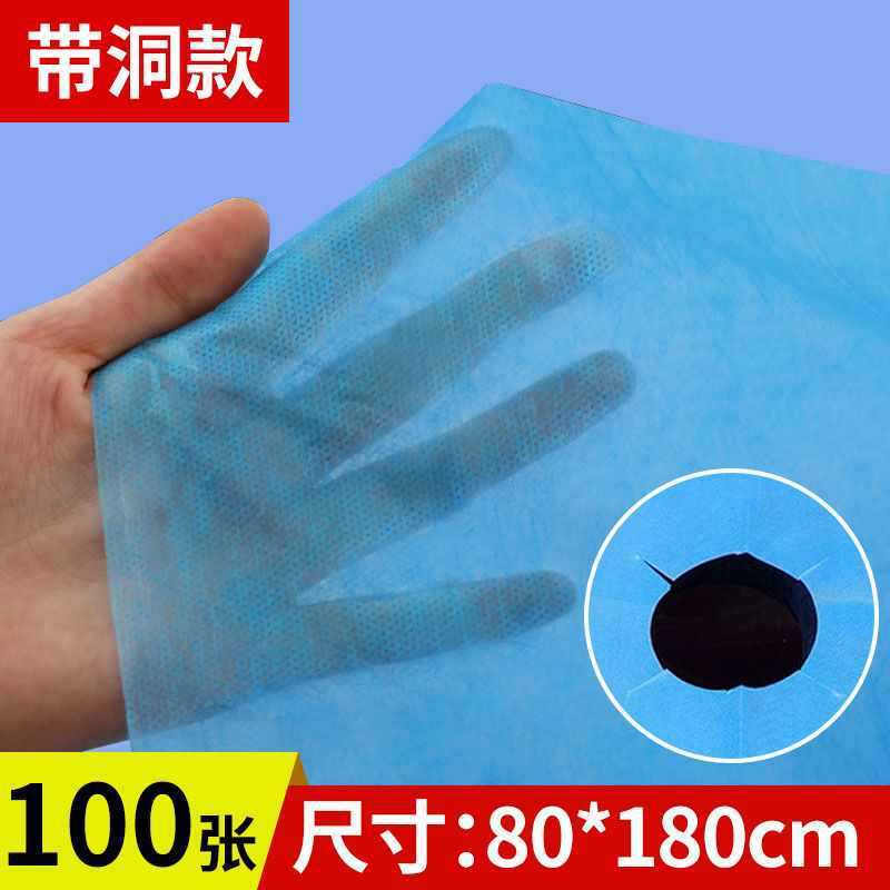 使い捨てシーツ美容院紡績布100枚通気防油美容ベッドマッサージベッドシーツ厚い穴付き|undefined
