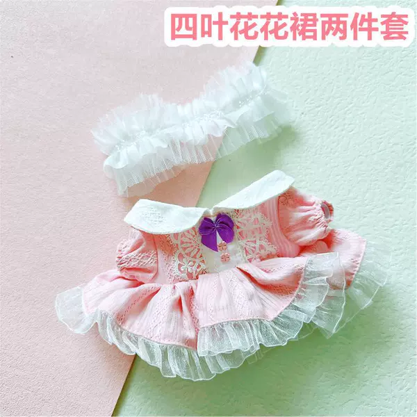 [四叶花花裙两件套]