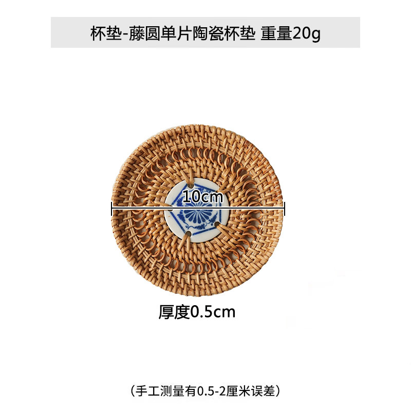 세라믹 코스터 10cm 모 놀리 식