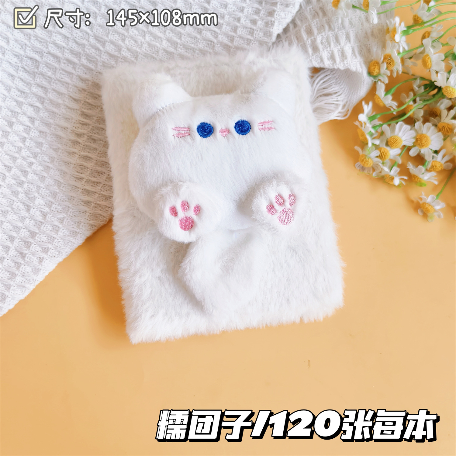 Regalos creativos de peluche A6 páginas de color cuaderno de mano de cabello largo monstruo de peluche cuaderno creativo tendencia diario al por mayor