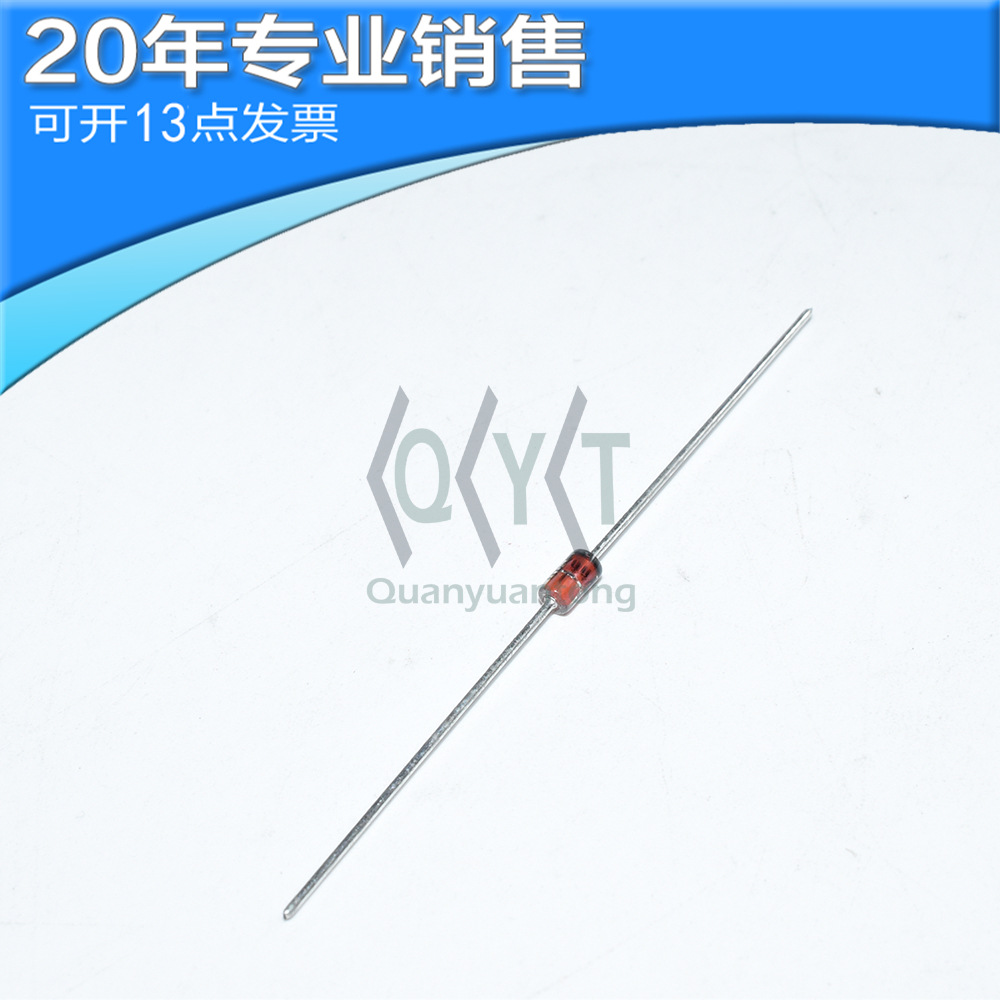 全新1N4744A 15V 1W DO-41 稳压二极管 直插二极管 二三极管 原装