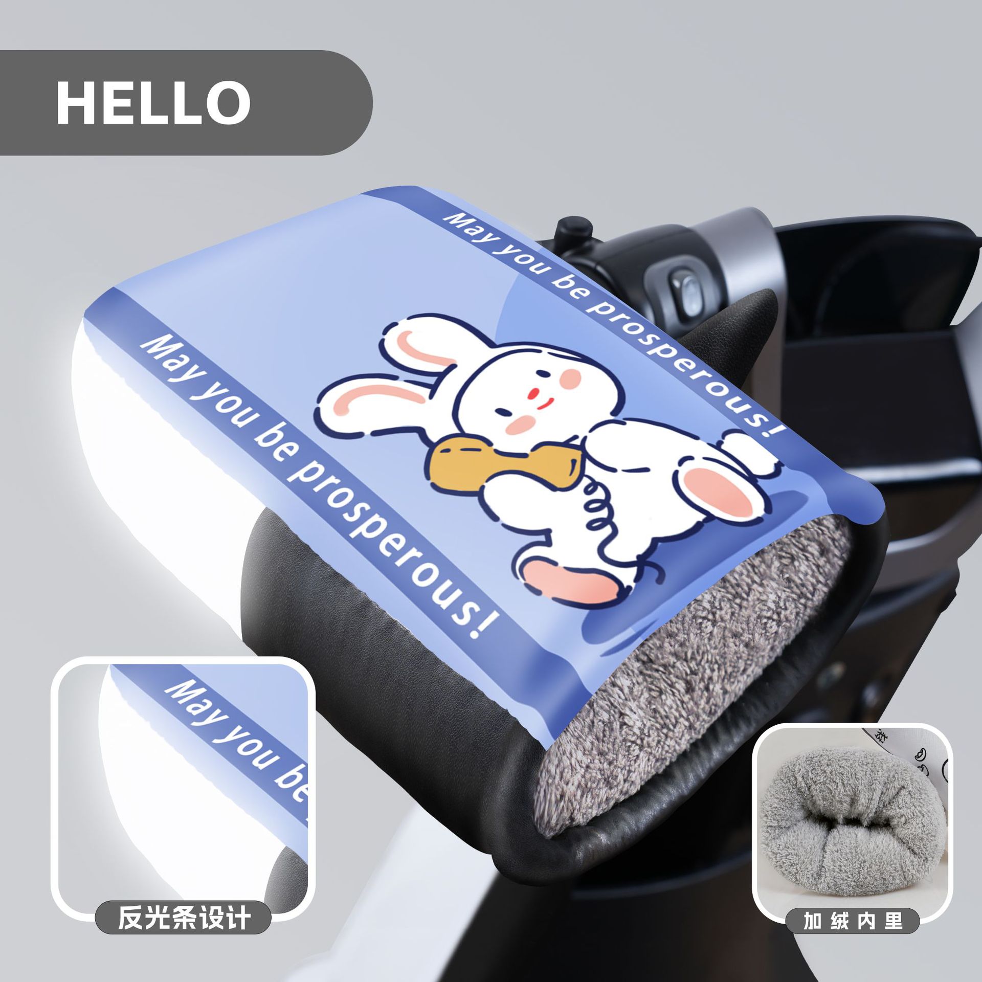 [엄지손가락이 있는 PU] HELLO(업그레이드된 반사 스트립)