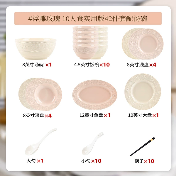 ❤Recommendation of the store manager❤Relief roses-10 people eat 42 pieces with soup bowls [gift box]