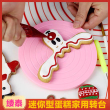 ѻD̨DIY˪Сѻ߅ɫD̨DP