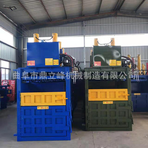 半自动立式120吨塑料瓶编织袋液压打包机江西地区40吨油桶压扁机