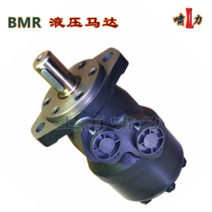 摆线马达 Bmr 200 液压马达 Bm2 200 上海啸力液压 阿里巴巴 