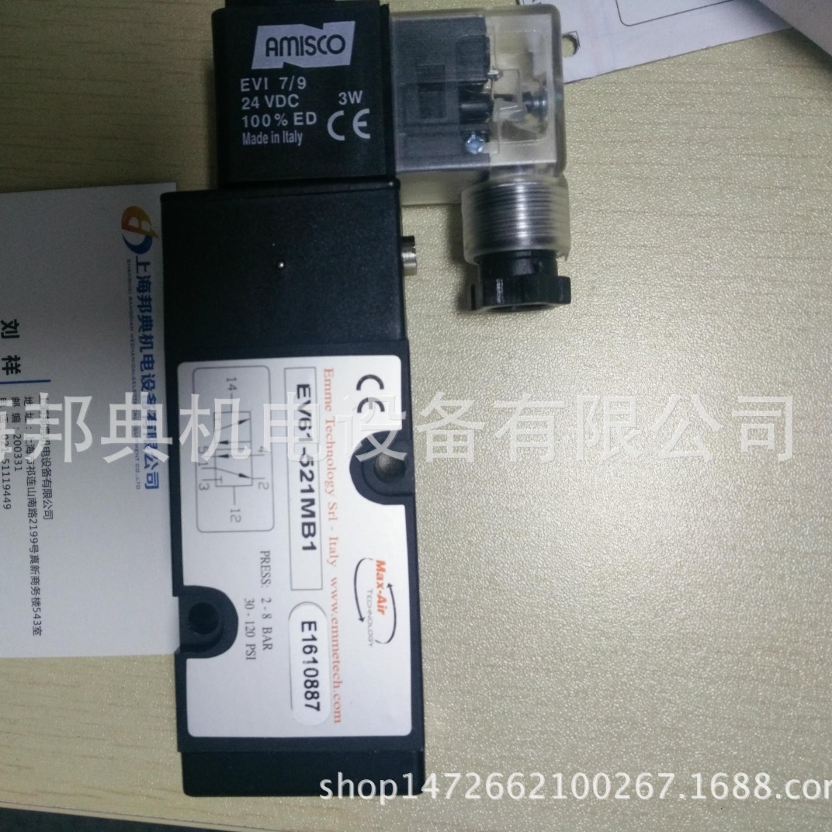 优势供应 意大利 原装进口MAX-AIR电磁阀 EV81-501MB1 原装进口