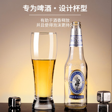 精酿啤酒杯子网红大容量扎啤杯商用家用玻璃杯创意品脱杯酒吧专用