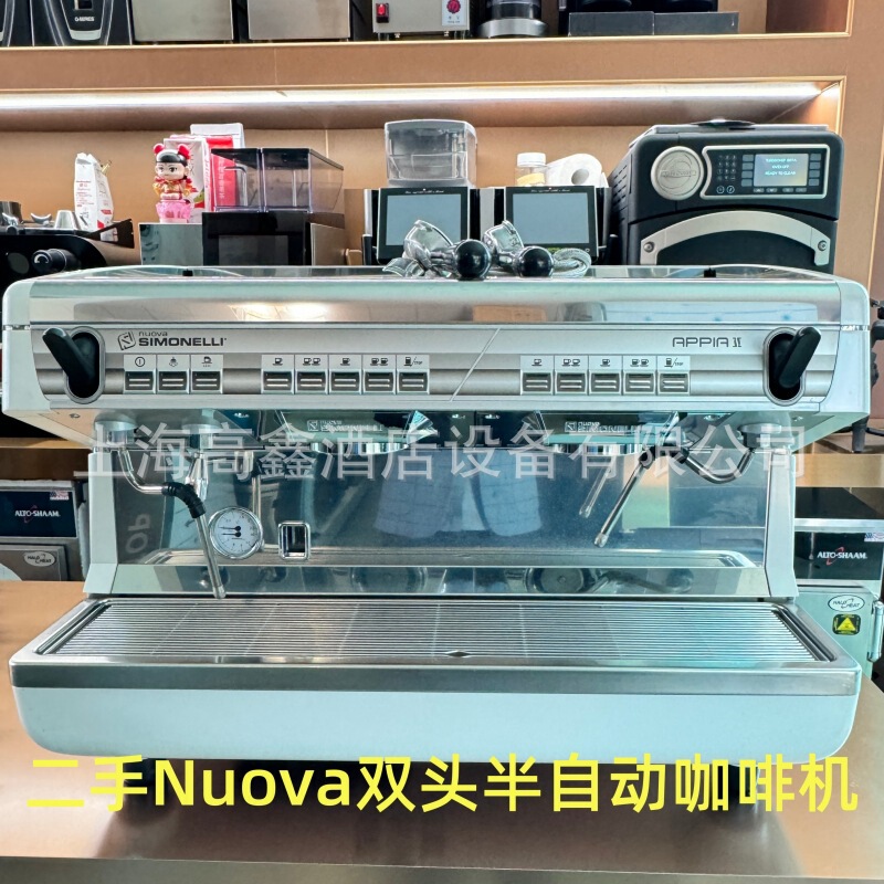 Nova Nuova appia2 double-head semi-commercial automatic coffee machine used coffee machine semi-automatic coffee machine