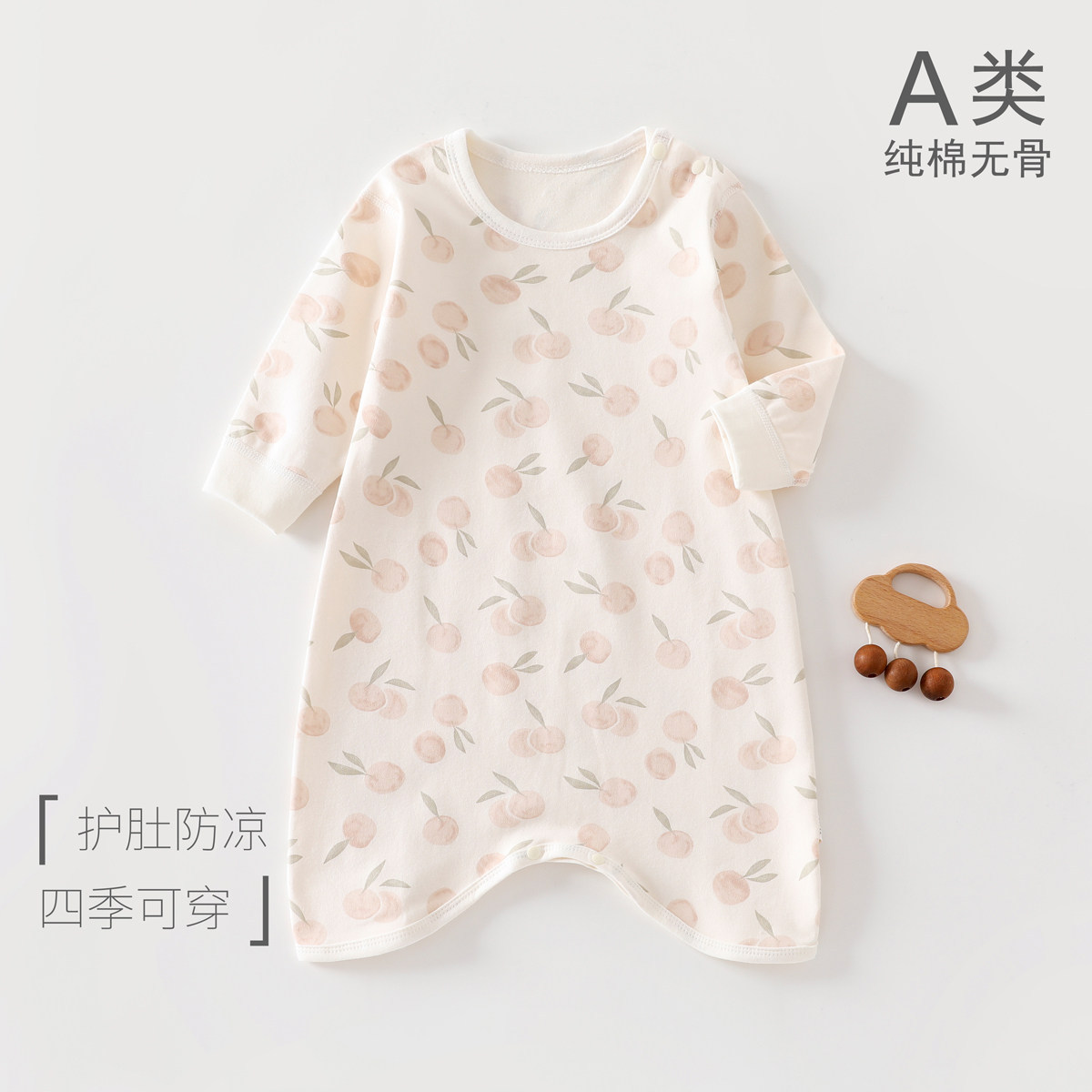 Baby Sleepwear for Spring and Autumn, All-Season Infant Clothing, Pure Cotton Long-Sleeve Sleepshirt, Separate-Leg Sleeping Bag for Boys and Girls