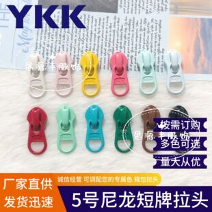 ��ƷYKK 5̖�������^ DIY������������ �нӈF�L����ӆ���ʹa��