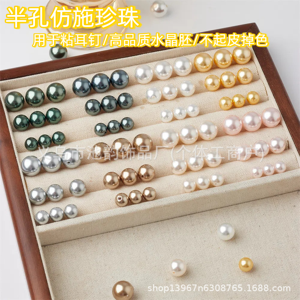 White glass accessory pearl