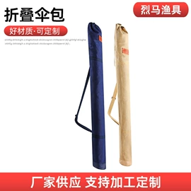 其他垂钓用品;渔线;夜钓灯