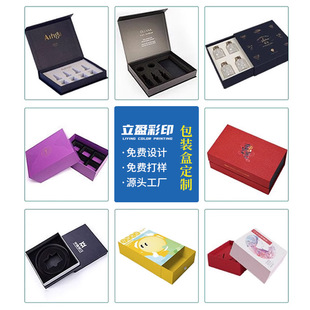 Factory Customized Craft Gift Box Color Box Printing Tiandi Box Flip Moon Cake Gift Box Custom Printing Logo