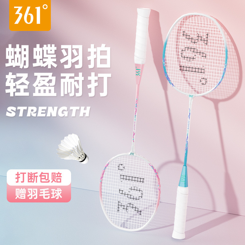 361 ° Authentic Badminton Racket Double Racket Ultra-Light, Durable and Highly Elastic Professional Adult High-Looking Student Beginner