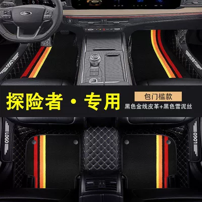 Universal Foot Pad Floor Mats - explorer-special-bag-threshold-double-layer-with-pocket-black-06