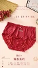 Fei 9383 Wine Red-7 [Auspicious and Ruyi]