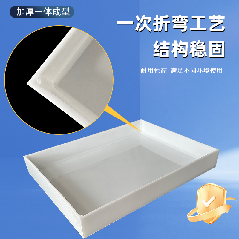 ✅实验室塑料托盘耐酸碱防腐防渗漏PP聚丙烯化学试剂危废防爆柜托