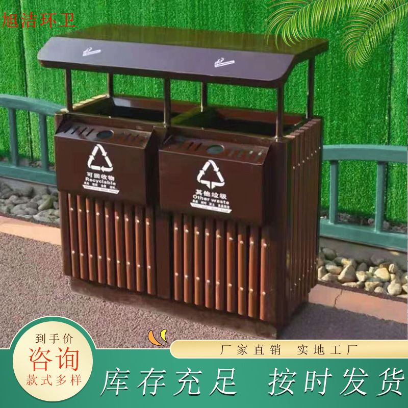 加工钢木垃圾桶户外公园景区双桶垃圾箱分类果皮箱河北生产厂家