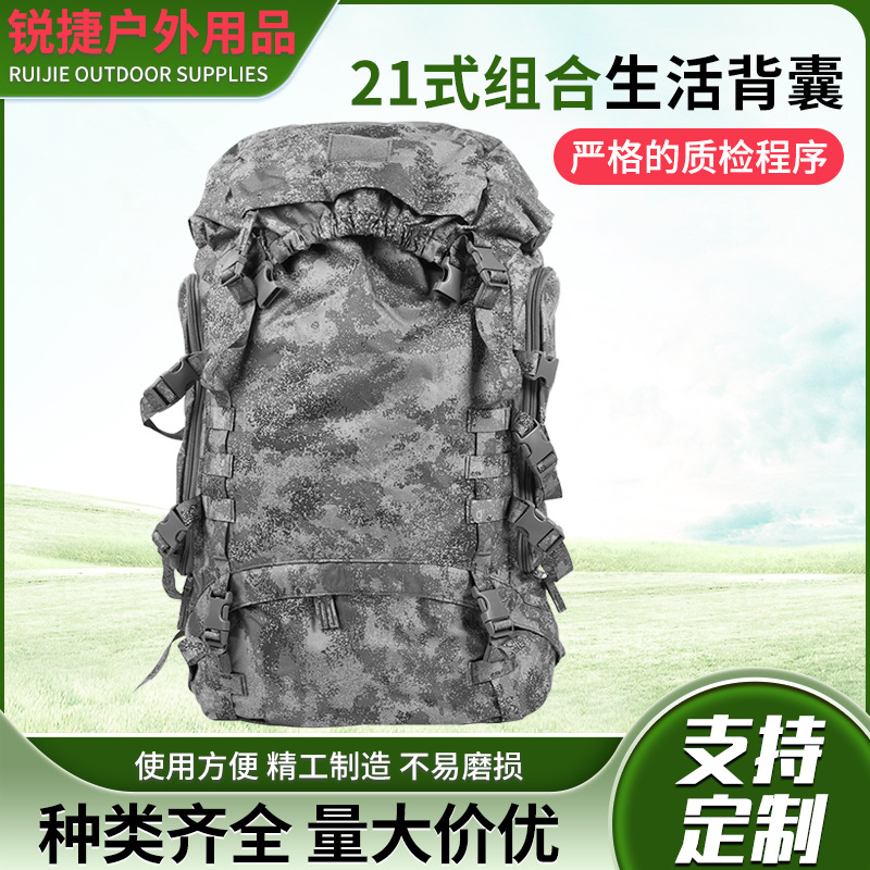 Universal capacious backpack outside climbing for training